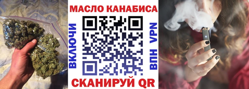 Дистиллят ТГК вейп Алушта