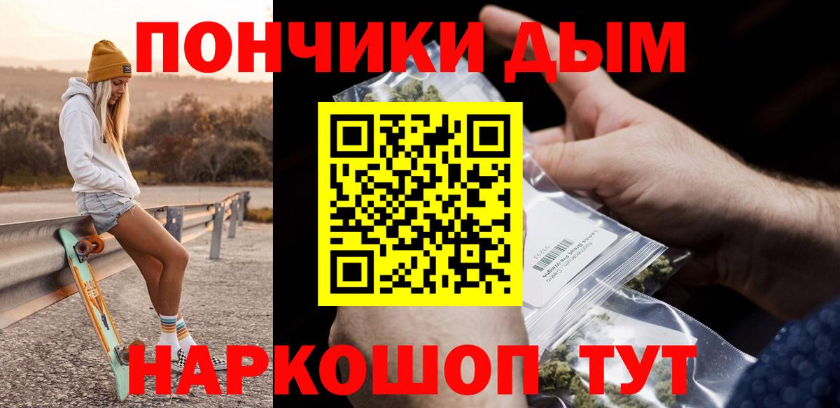 Каннабис конопля Алушта