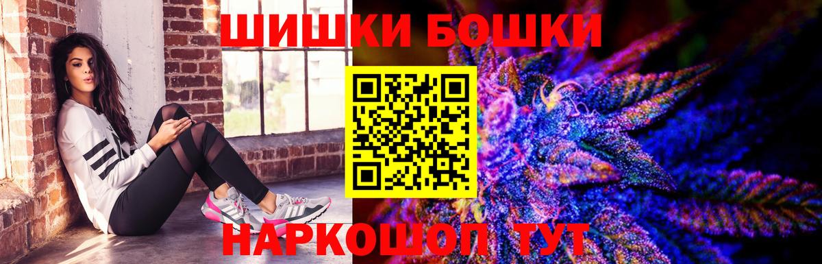 Алушта  Бошки марихуана гибрид  Вход с VPN  Канабис MAZAR  МАРИХУАНА Amnesia  Канабис MAZAR 